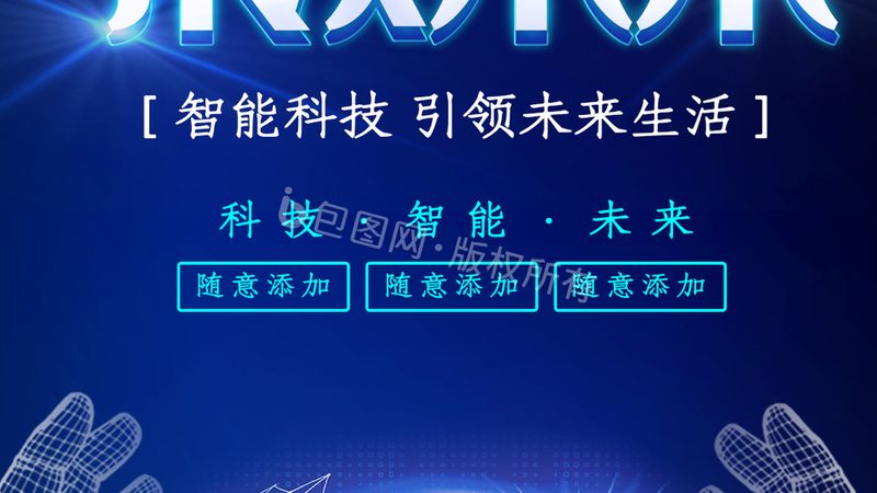 揭秘互联网技术解决方案供应商：品牌对比背后的逻辑